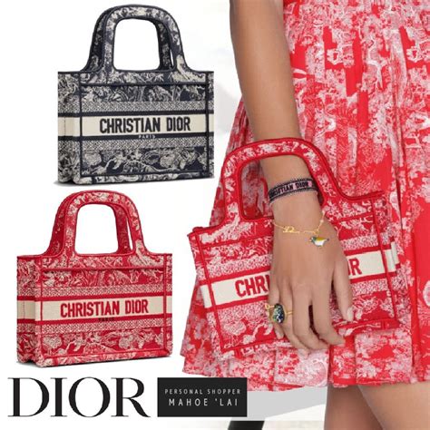 dior book tore|christian Dior Book Tote 2021.